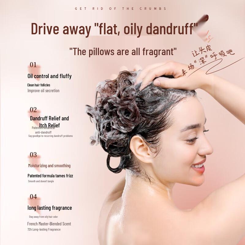 San Ge Mo Fa Jiang Scented Moisturizing Shampoo