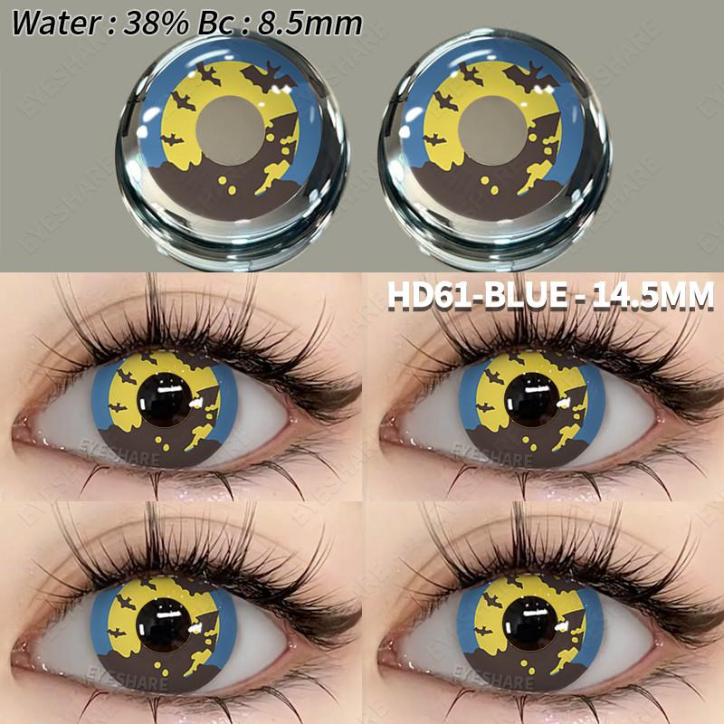 Eyeshare 1 пара контактных линз для косплея для глаз, разноцветные линзы для Хэллоуина, аксессуары для аниме, цветные линзы