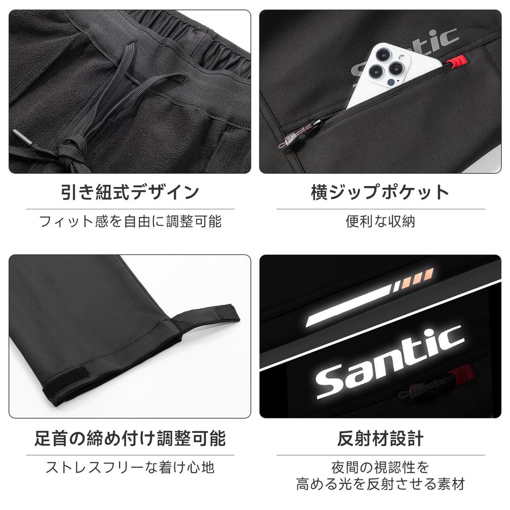 Santic Cycling Ветрозащитные и Треккинговые Повседневные Велосипедные Дорожные Штаны для Активного Отдыха на Открытом Воздухе для Мужчин, Осень/Зима, На флисовой подкладке, Морозостойкие, Штаны, Штаны,