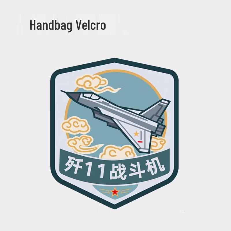 Hero Wind Pilot Helmet Bags & Patches