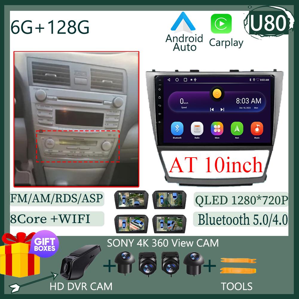 Android 14 Автомобильный Радио Мультимедиа Видео Плеер Для Toyota Camry 7 XV 40 50 2006-2011 Навигация Головное Устройство Carplay Стерео Динамики
