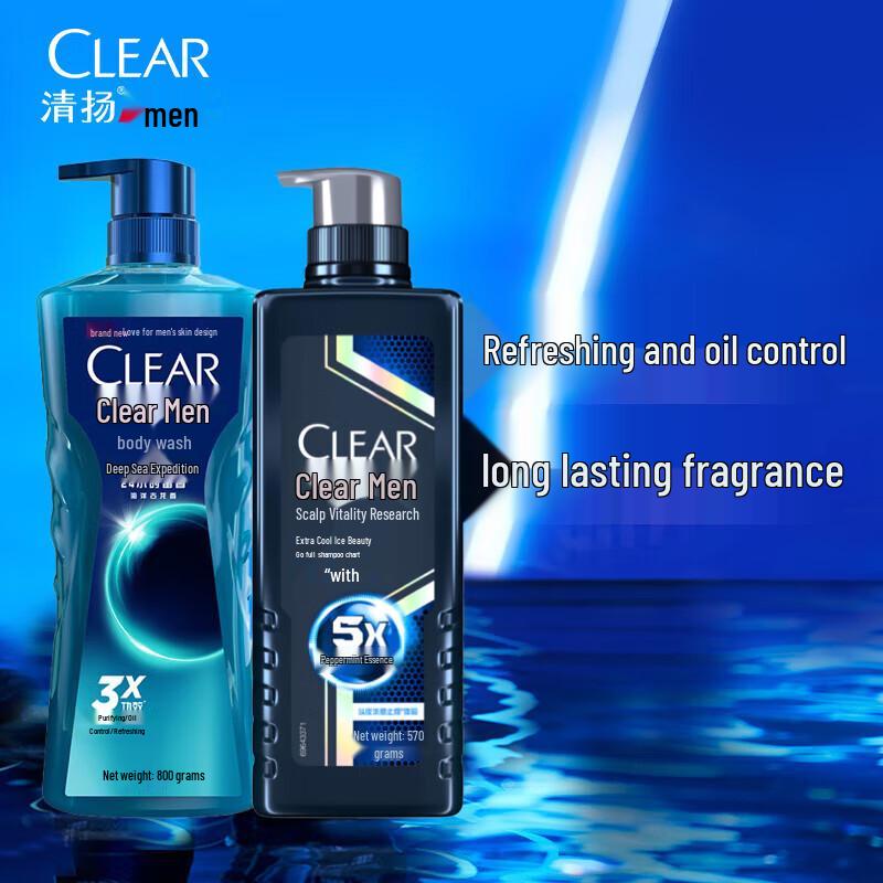 CLEAR Men's Ice Cool Shampoo & Ocean Scent Body Wash Set