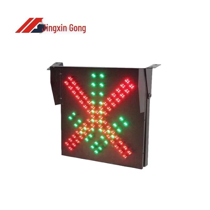 LED Traffic Lane Indicator Light