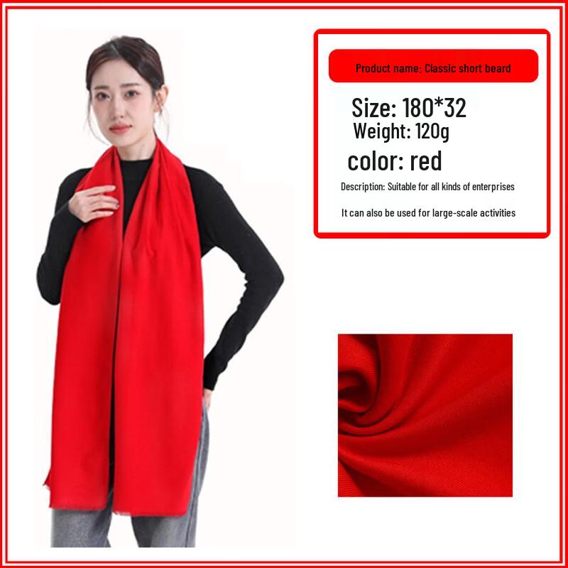 Rongchen Customizable Red Event Scarf