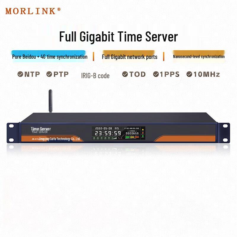 MORLINK Full Gigabit IEEE1588 PTP/NTP Time Sync Server