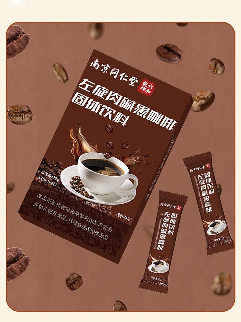 TongRenTang L-карнитин черный кофе без сахара 0 жиров фитнес растворимый кофе