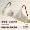 Pure desire, small floral seamless underwear, pull and gather, jelly provisions, bra, comfortable and breathable, small chest, large anti-sagging