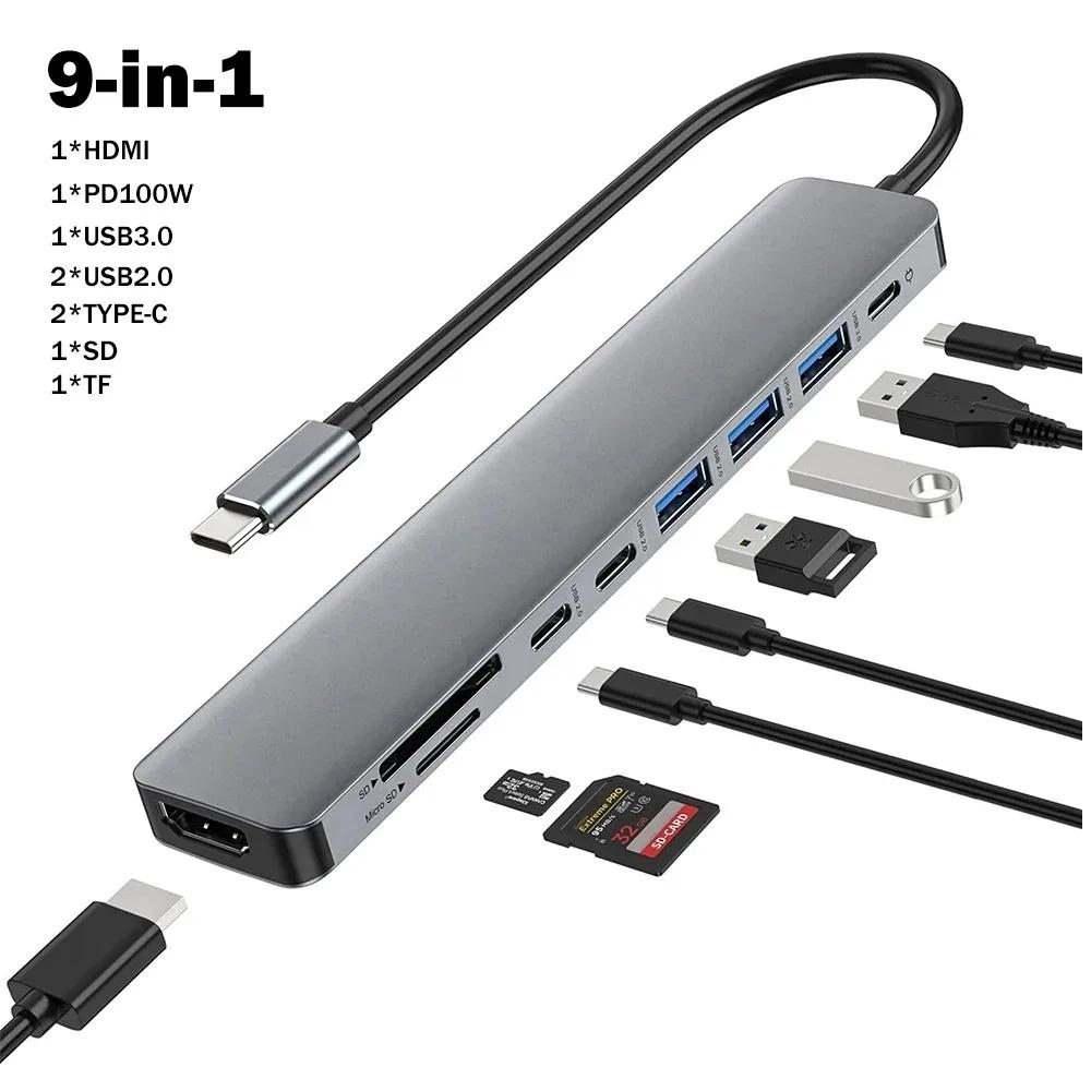 9-в-1 USB 3.0 Хаб USB C Док-станция SD TF Хабы Передача 5 Гбит/с TYPE-C на 4K HDMI Адаптер USB Разветвитель для Ноутбука