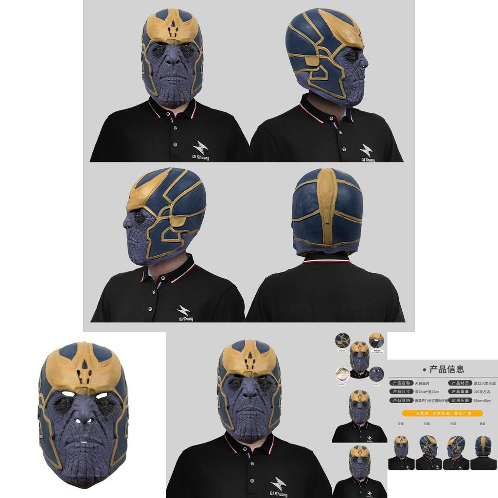 Marvel Thanos Mask Funny Latex Costume Headpiece For Halloween Party Decorations