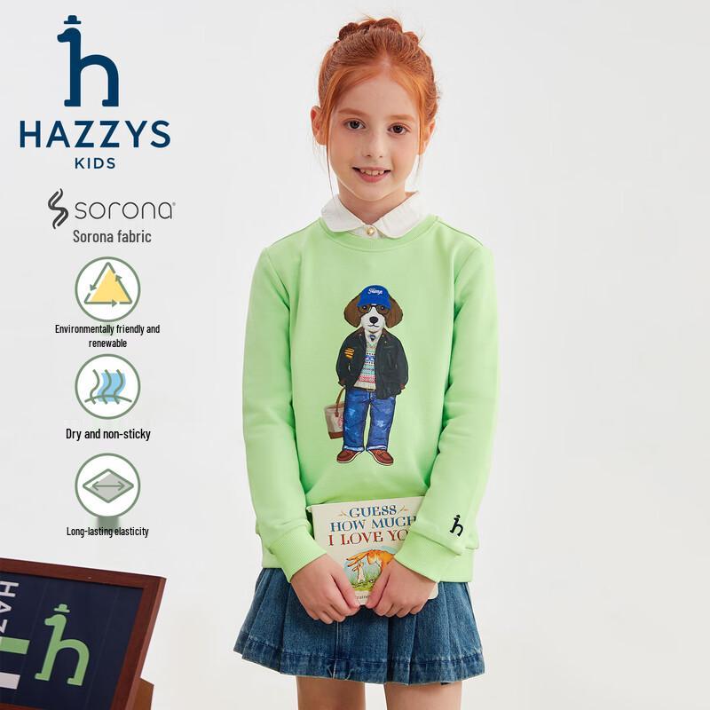 Унисекс пуловер-свитшот HAZZYS для детей