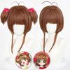 Anime Card Captors Sakura Cosplay Wigs Sakura Kinomoto Wig Heat Resistant Synthetic Hair Halloween Party Wigs +WigCap + Hairband
