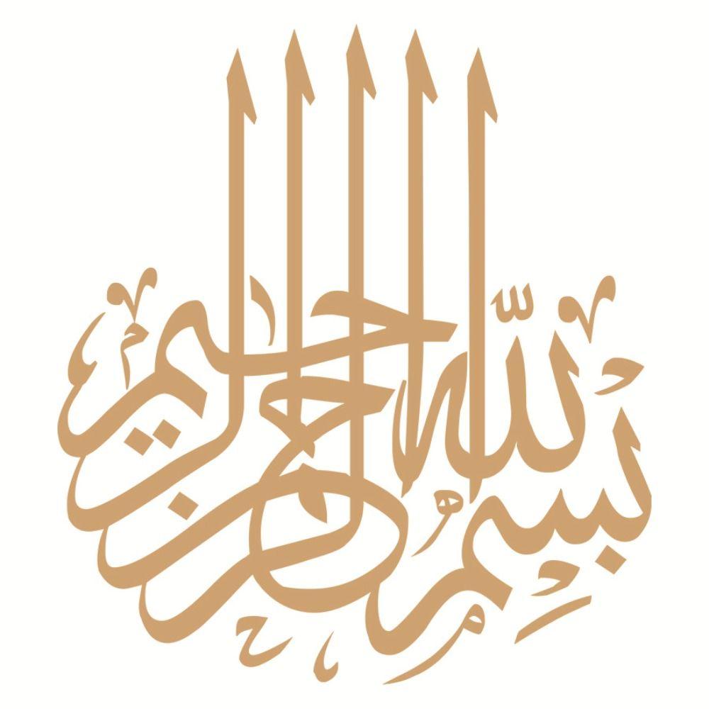 PVC Islamic Wall Art Sticker Wall Art Carved Wallpaper Creative Muslim Logo stickers  Background