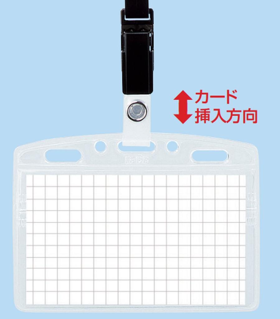 Kokuyo Hanging Name Badges with Soft Cases, Blue, 10-Pack, NAF-SD180-10B