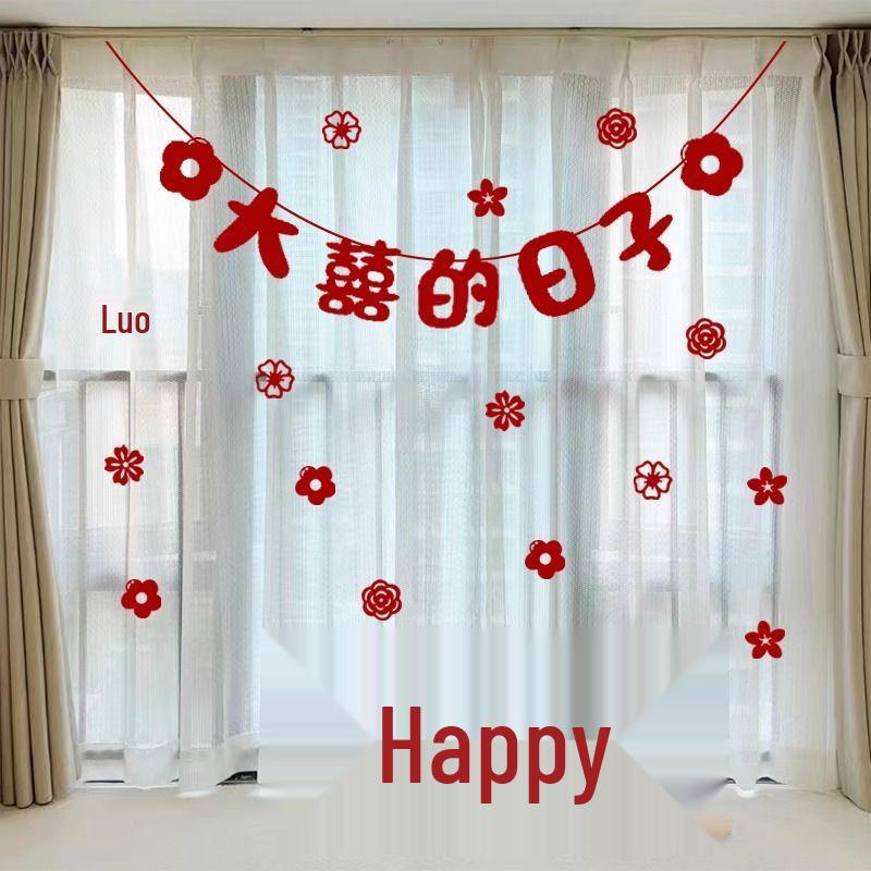 Набор для украшения свадебной комнаты "Двойное счастье": Шторы, флаги и цветы для фона гостиной