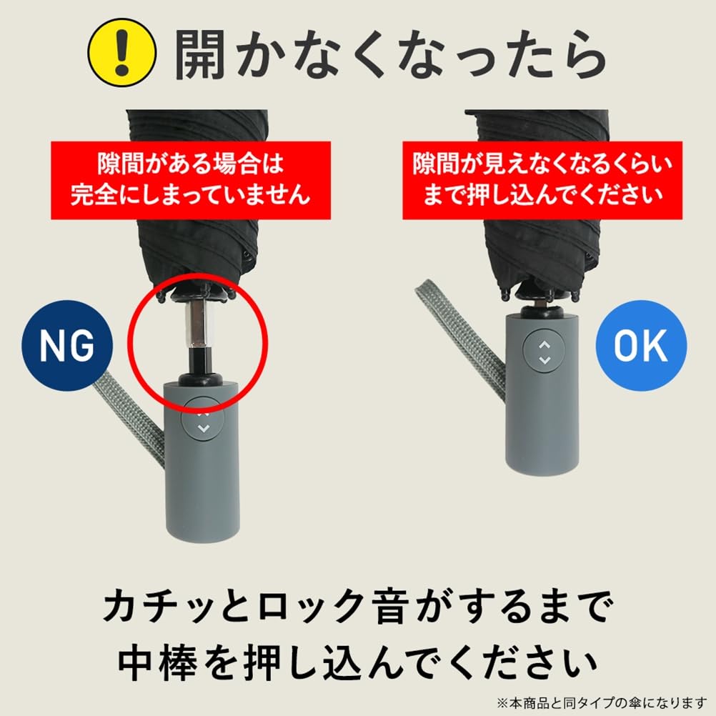 Зонт складной Ogawa для автоматических не выскакивает в комплекте с водоотталкивающим чехлом Joe 85747 [2025] для мужчин, открывается/закрывается одним нажатием,