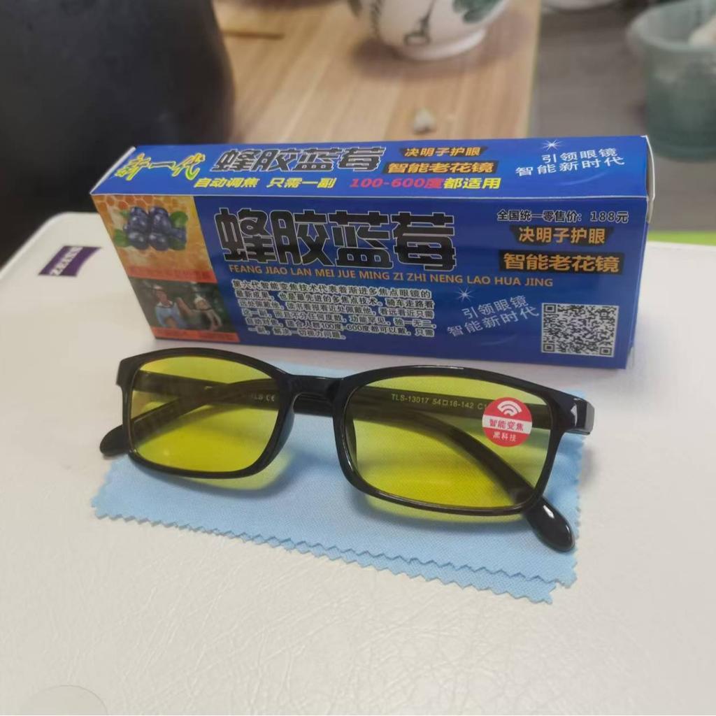 Сверхлегкие очки для чтения Run Rivers And Lakes High Definition Old Glasses Old Anti-Blue Simple Old Flower Stall