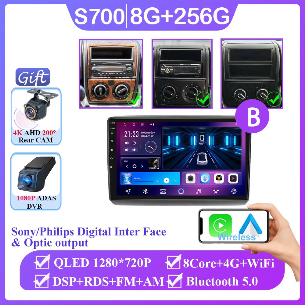 Android 14 для Fiat Ducato Peugeot Boxer Citroen Jumper 2 2006-2022 Авто Радио Carplay Мультимедийный Плеер Навигация Нет 2din DVD