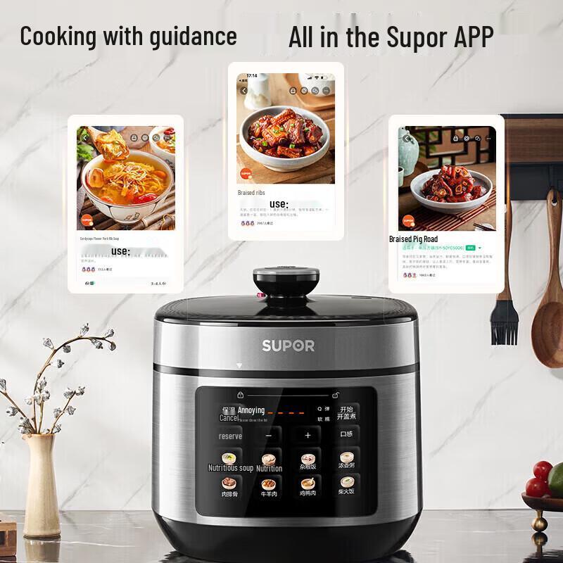 Умная электрическая скороварка Supor 5 л с двумя чашами