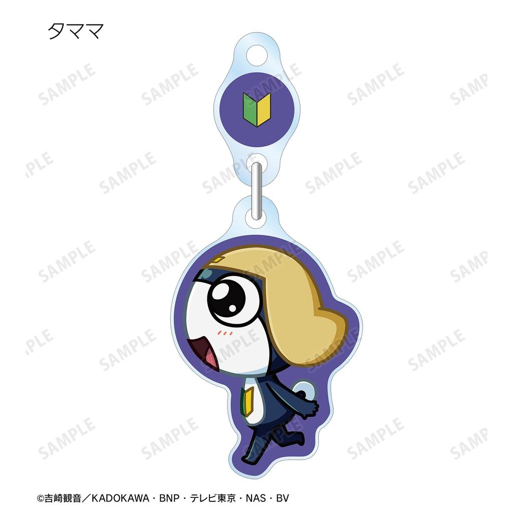 Anime Trading Chibi Toko Swaying Acrylic Keychains B Box of 10 "Sergeant Keroro" ver.