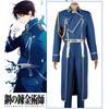 Костюм для косплея Алхимик Сердечный Шар Масутан Дайсо 1-го поколения Прямая Продажа Ткань Смесь Хлопка