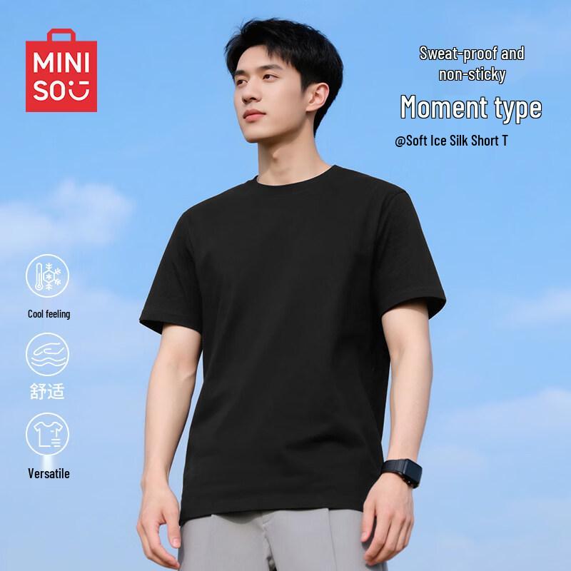 MINISO Мужская футболка с коротким рукавом из ледяного шелка, охлаждающая