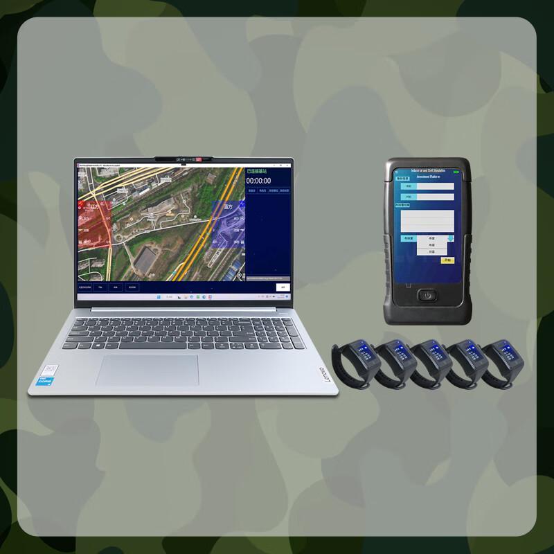 Laser Simulation Combat Training System (CN version)