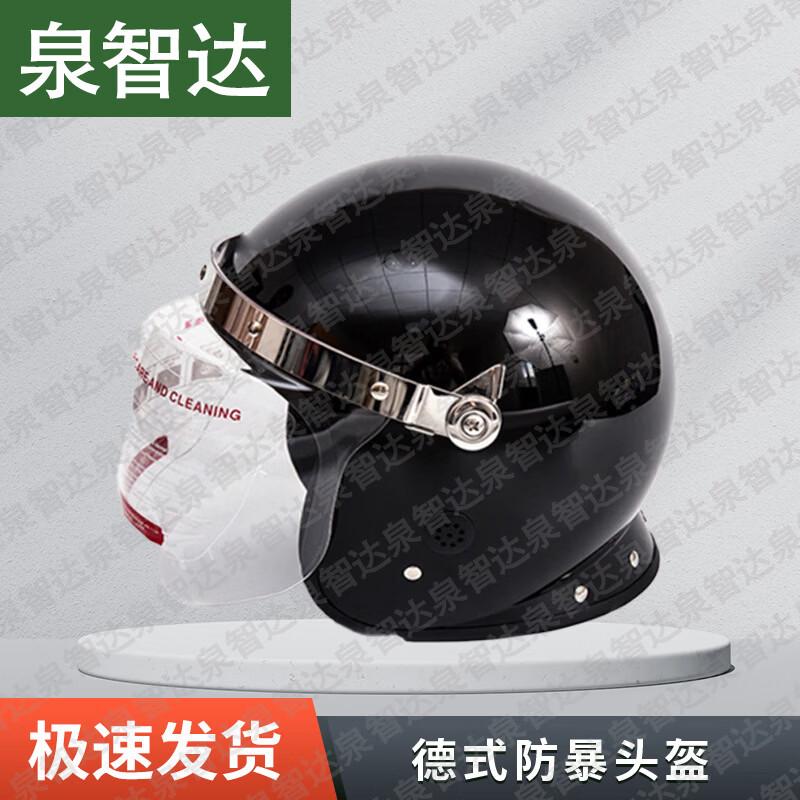 Quanzhida Tactical & Security Equipment