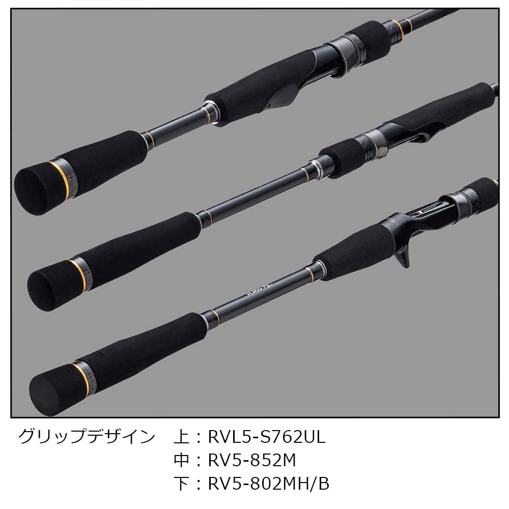 Major Craft Rockfish Rod Rockriver 5G Hard Rock Game Bait RV5-902H/B