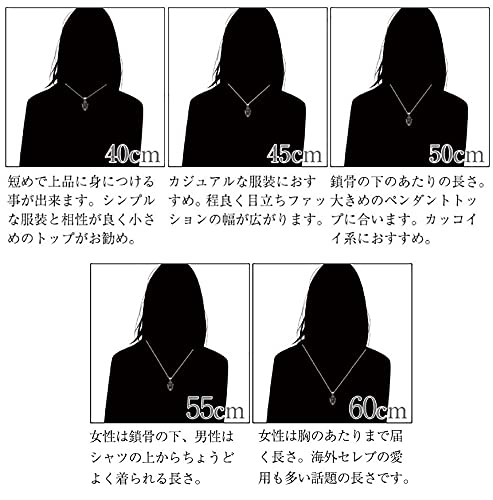 Sears Long Azuki Chain Necklace, Silver 925, 3.2mm Wide, 50cm