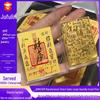 Стикер на заднюю панель телефона Shunli Wealth Treasury из чистого золота 999 пробы - 2 мг