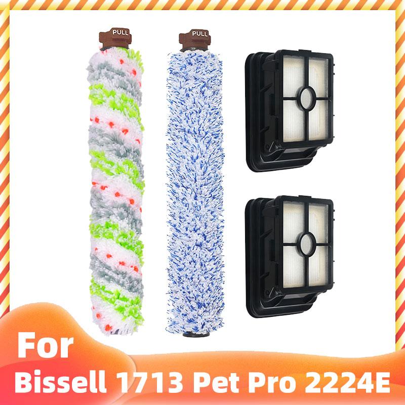 Запасные части для Bissell Crosswave 1713 1785 1866 1868 1934 1926 Pet Pro 2223N Беспроводной 2582N HEPA Фильтр Щетка-валик Основная щетка