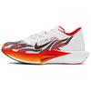 ZoomX Vaporfly Next% 3 Fk Ekiden Pack Sneakers Casual HQ3504-100