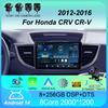 Автомагнитола Android 14 Carplay Auto Мультимедийный плеер Для Honda CRV CR-V 2012-2016 WIFI+4G DSP Авторадио Стерео 2din Головное устройство