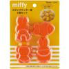 Stamp Cookie Mold Bread Cutter Miffy Set of 4 CSM1-A