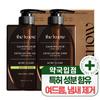 The Know Cica Acne Functional Body Wash Mildly Adic Back Acne Guardum Baja, 2 упаковки, 500 мл