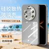 Подходит для Huawei Mate80Promax закаленное стекло чехол для мобильного телефона Xiaomi 17 четырехсторонний противоударный FindX9 силиконовый чехол