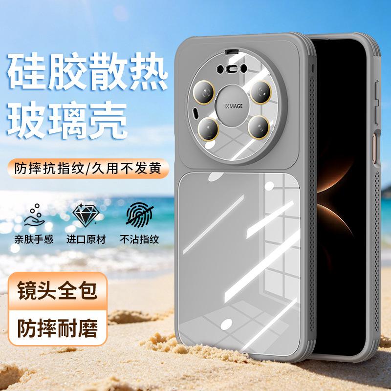 Подходит для Huawei Mate80Promax закаленное стекло чехол для мобильного телефона Xiaomi 17 четырехсторонний противоударный FindX9 силиконовый чехол