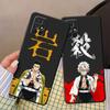 Tpu Soft Phone Case For Samsung Galaxy Note 20 Ultra 10 Plus 8 9 S22 S21 S20 S23 5g Kimetsu No Yaiba Demon Slayer Anime Cover