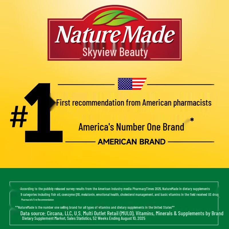 Nature Made Essential Vitamins & Supplements