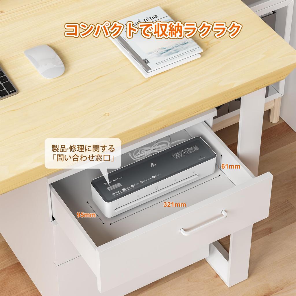 Bonsaii A4 Включает 5 ламинирующих непрерывных Легкий для домашнего использования L421-A Ламинатор, Совместимый, Пленки, 100м Совместимый, Компактный, Анти-Волнистость,