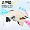 3C Certified Half Face Motorcycle Helmet Electric Scooter UV Protection Lightweight ABS Safety Women