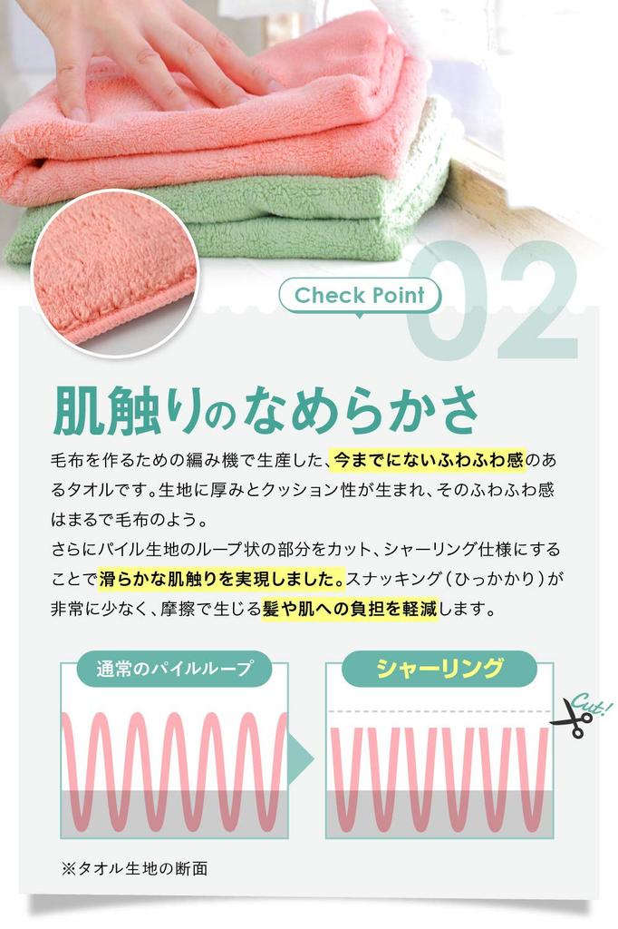 imaa Microfiber Hair Drying Towels, Micro Double Soft, Absorbent, Quick-Drying, Vacuum Compressed Packs, 3 Pink x 3 Lavender