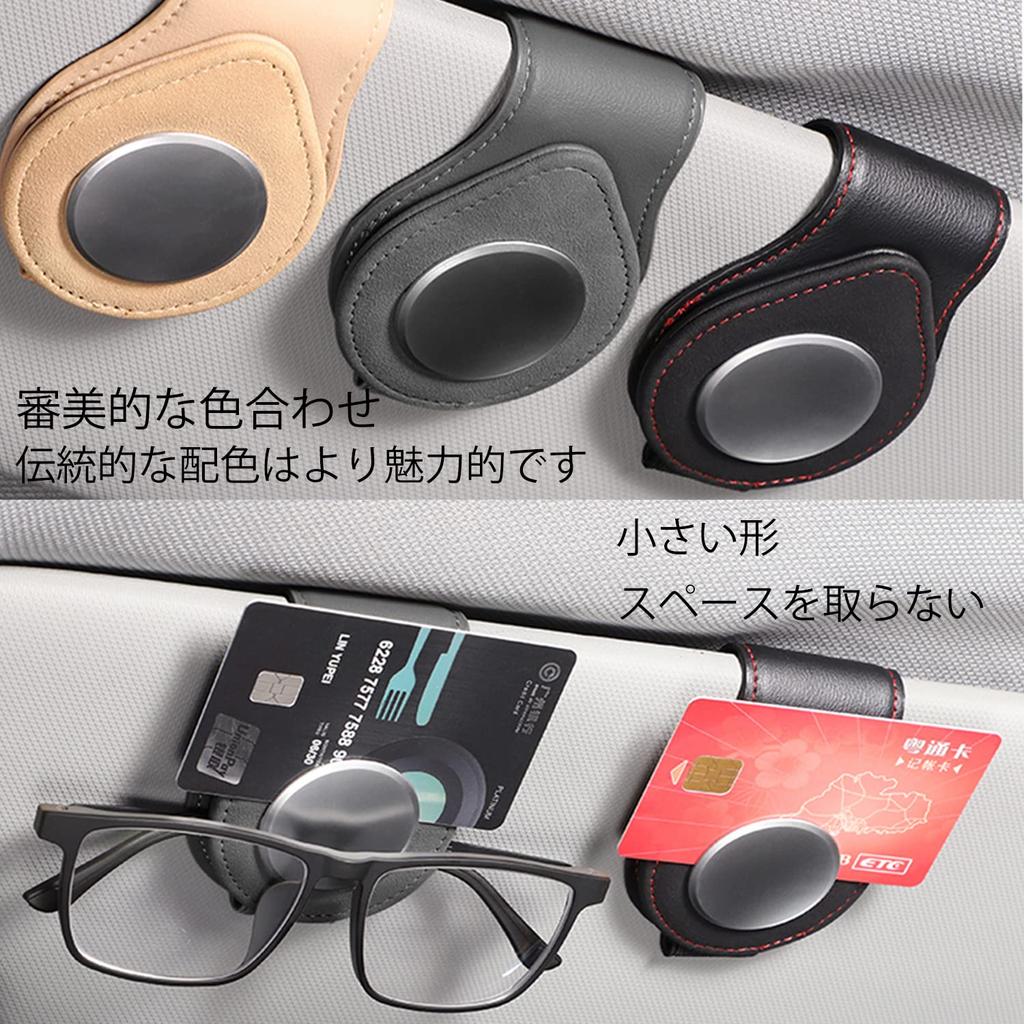 MDEE Car Glasses Eyeglass Frame Suede Car Sunglasses Frame Car Sun Sunglasses Frame Car Car Glasses Frame Storage with Ticket Holder Clip, Storage,