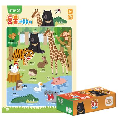 Моя первая игра-пазл для ребенка. Шаг 2 - Настольная игра с животными из 24 деталей.