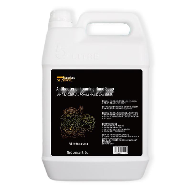 Shu Shang Moisturizing Antibacterial Foam Hand Soap