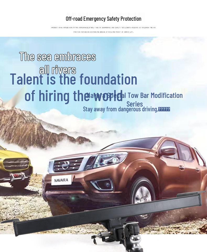 Совместимо с Nissan Navara Riqie: Модифицированные аксессуары для фаркопа и буксировочного крюка
