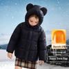 Зимняя водонепроницаемая куртка ASK JUNIOR для девочек с утиным пухом