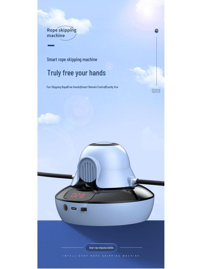 Умная электрическая скакалка с 10 уровнями регулировки и счетчиком с дистанционным управлением для тренировок детей