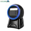 NTEUMM NT-2020B Desktop Barcode Scanner