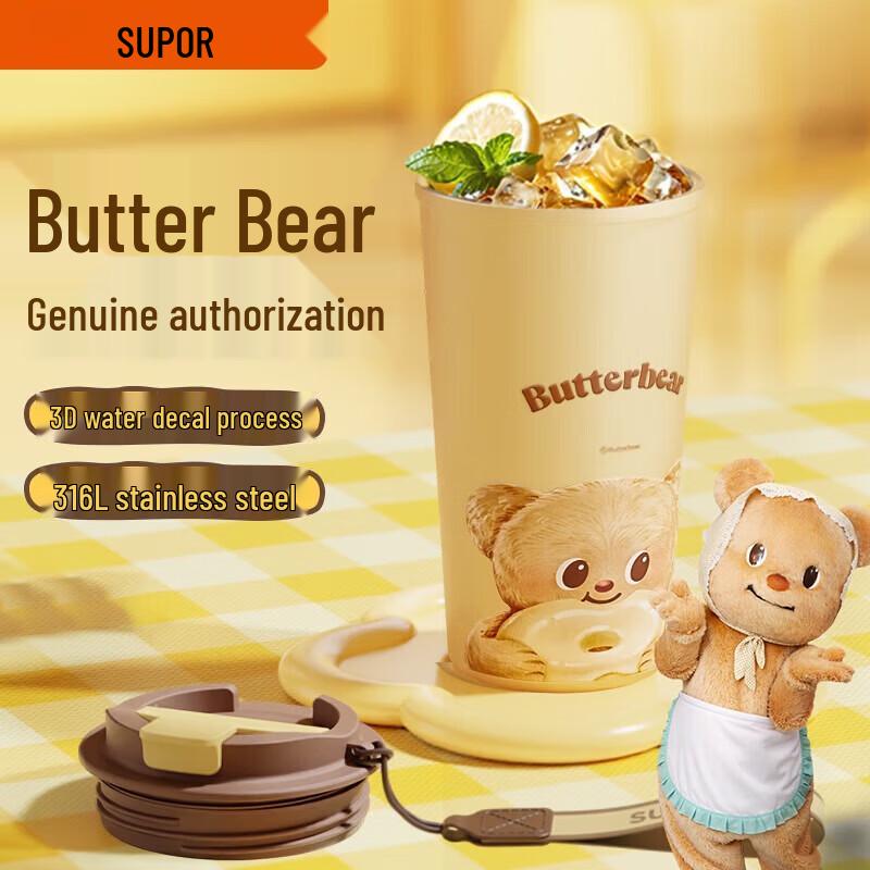 SUPOR Butter Bear Co-branded 500ml Portable Insulated Mug